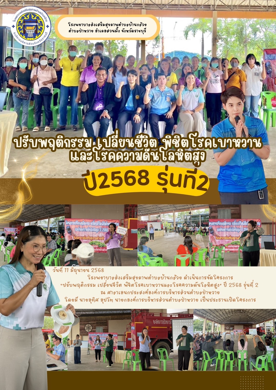 รูปภาพ