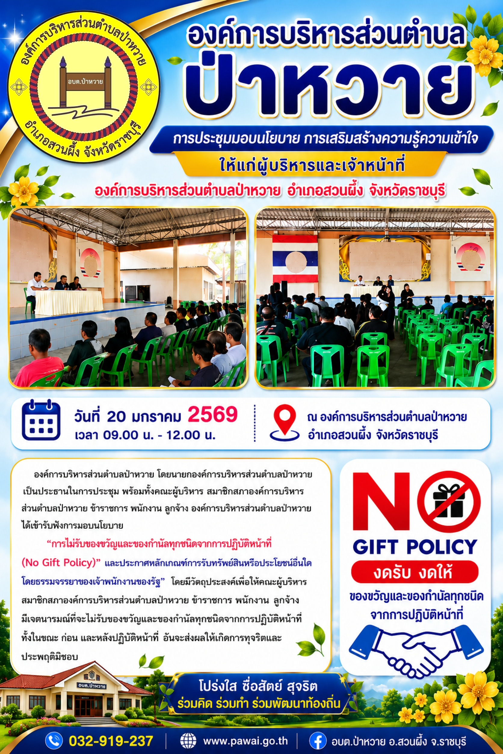 รูปภาพ